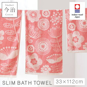 ~joX^I   k 킢 ԕ 33×112cm ^I { 100% Y ₷ ӂӂ  ^Iuh ^IuhXoX^I t[