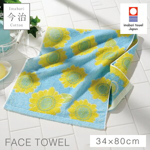 tFCX^I  k 킢 ԕ 34×80cm ^I { 100% Y ₷ ӂӂ  ^Iuh tFCX^I Ђ܂