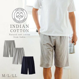 楽天市場 パジャマ 下だけ メンズの通販 楽天市場 パジャマ 下だけ メンズの通販