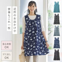 楽天市場】チュニック（カラーグリーン・袖の長さノースリーブ 