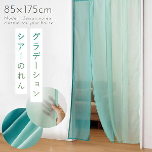 y10OFFẑ  Of[V O [X 85×175cm ˂_ ς_ g  VA[ J[e ̂J[e 4AO[X̂ VA[O[