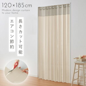 Ԏd؂ J[e ς ՔM t[Jbg O 120×185cm Ԏd؂J[e ˂_ ~[[X ՔMt[JbgAR[fBIԎd؂ AC{[×O[