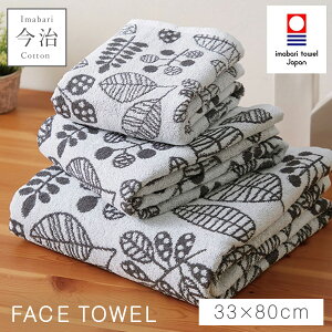 tFCX^I  k 킢 33×80cm ^I { 100% Y ₷ ӂӂ  ^Iuh tFCX^I mg[[t