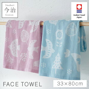 tFCX^I  k 킢 2Fg 33×80cm ^I { 100% Y ₷ ӂӂ  ^Iuh y2Fgz^Iuh tFCX^I o[hc