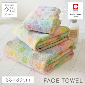 tFCX^I  k 킢 33×80cm ^I { 100% Y ₷ ӂӂ  ^Iuh tFCX^I }[u