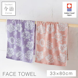 tFCX^I  k 킢 2Fg 33×80cm ^I { 100% Y ₷ ӂӂ  ^Iuh tFCX^I t[2Fg