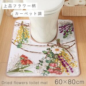 gC}bg 60×80cm ԕ ~U  􂦂 ׂ~ ~ gC CeA  gC}bg u[PXbO