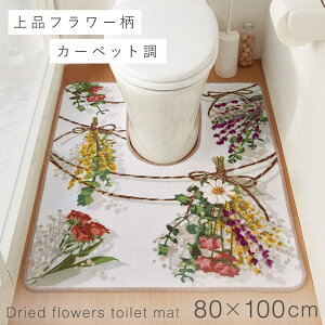 gC}bg 80×100cm ԕ ~U  Ch 􂦂 ׂ~ ~ gC CeA  W{gC}bg u[PXbO