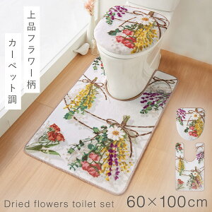 gC}bg t^Jo[Zbg 60×100cm ԕ ~U  O gC W Jo[ 2_Zbg 􂦂 ׂ~ ~ gC CeA  OgC}bgEt^Jo