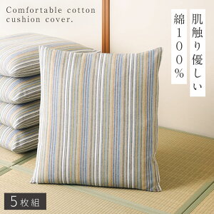y5ZbgzzcJo[ a 5g 55×59cm a 唻 q a zc ԂƂ Jo[ a  ȍzcJo[ Ȗ͗l 5g