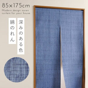 ̂ a O 85×175cm u[ ˂_ ς_ g  Ԏd؂ J[e ̂J[e Ȃ蒲Ô ڗ