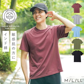 楽天市場 天然素材 メンズファッション の通販