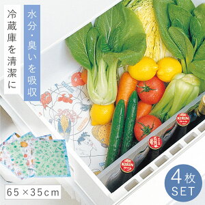 y4Zbgz① V[g h~ L EL hJr | ȒP yX L th~ `ڂh~ 񂠂 ^①ɗp 65X35cm 4Zbg {