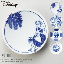 楽天市場】ディズニー プリンセス（皿・プレート｜食器）：食器 
