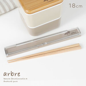  Zbg Zbg P[X  18cm ٓp ٓ Jg[ P[X VR ؖ k  Vv { ARBRE Zbg BPAt[