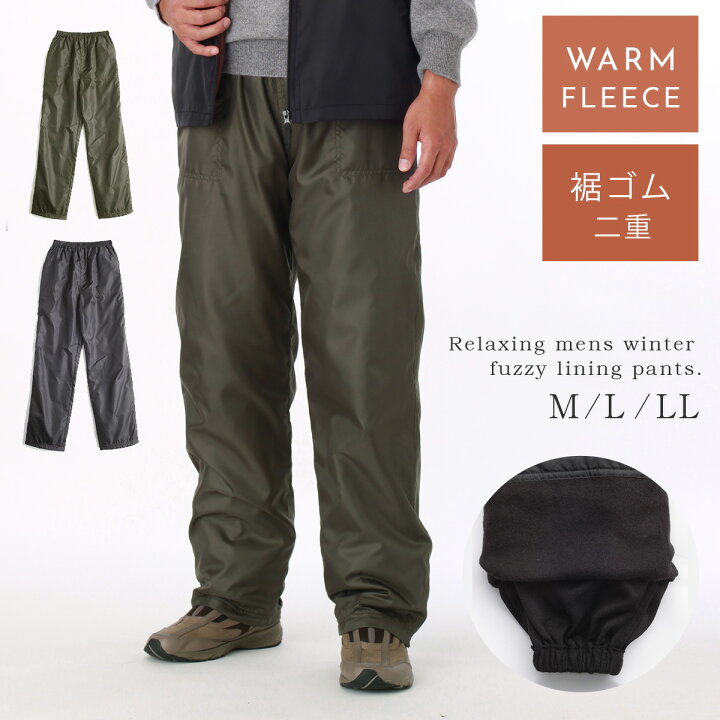 楽天市場 シャカパン メンズ 裏フリース ズボン 裏起毛 冬 防風 防寒 暖かい スエットパンツ スウェットパンツ ゆったり カーキ ブラック 黒 大きいサイズ メンズ裏フリース付あったかパンツ オトコの雑貨屋