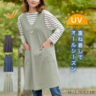 ワンピース レディース ミセス 60代 70代 Aライン Vネック UVカット ジャンパースカート 春 夏 秋 梨地 …