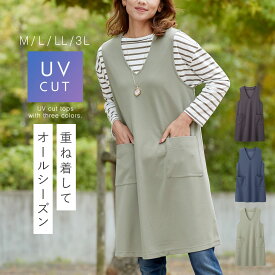 ワンピース レディース ミセス 60代 70代 Aライン Vネック UVカット ジャンパースカート 春 夏 秋 梨地 ストレッチ 体型カバー ポケット付き ロングシーズン 春 秋 軽い 軽量 エプロン ラクゆるジャンスカワンピ M L LL 3L 大きいサイズ 大きめ ゆったり ファッション