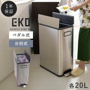 y20L{20LzS~  ݔ EKO _Xg{bNX  ݔ  ݂΂ gbVJ EKO Lb` S~ XeX  y_ J 40L ӂt  EKO GRt