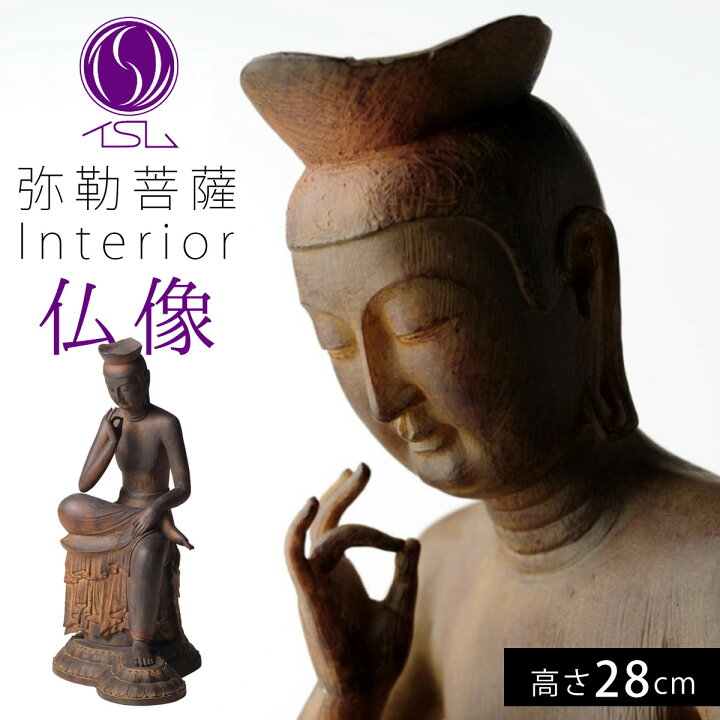 仏教美術 中国 楽山大仏弥勒仏 禅意 茶台 鎮紙 景観 鎮宅 装飾品 工芸 
