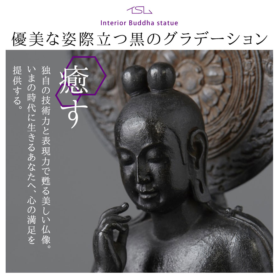 楽天市場仏像 菩薩半跏像 弥勒菩薩 仏教 インテリア仏像 仏像アート