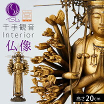 c951 木彫 仏像 観音様 木箱入り 仏教美術