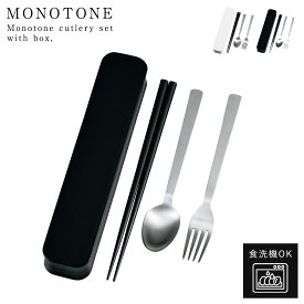 楽天市場 スプーン フォーク セット 大人の通販