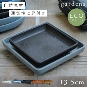鉢皿 おしゃれの人気商品 通販 価格比較 価格 Com