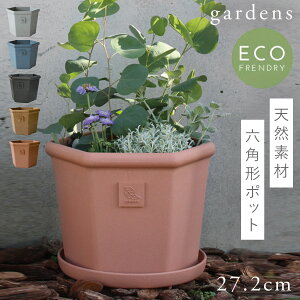 庭 鉢 おしゃれの人気商品 通販 価格比較 価格 Com
