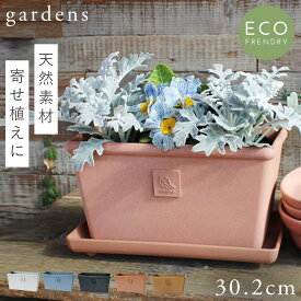 楽天市場 プランター おしゃれ 素材 ガーデニング Diy用品 プラスチック の通販