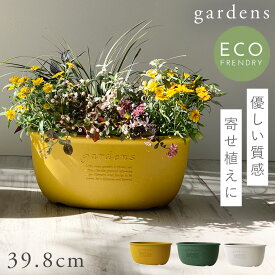 プランター 横長 40cm アンティーク おしゃれ 屋外 プラスチック 植木鉢 gardens エコプランターオーバル パピエ 400 ガーデニング ガーデン 雑貨