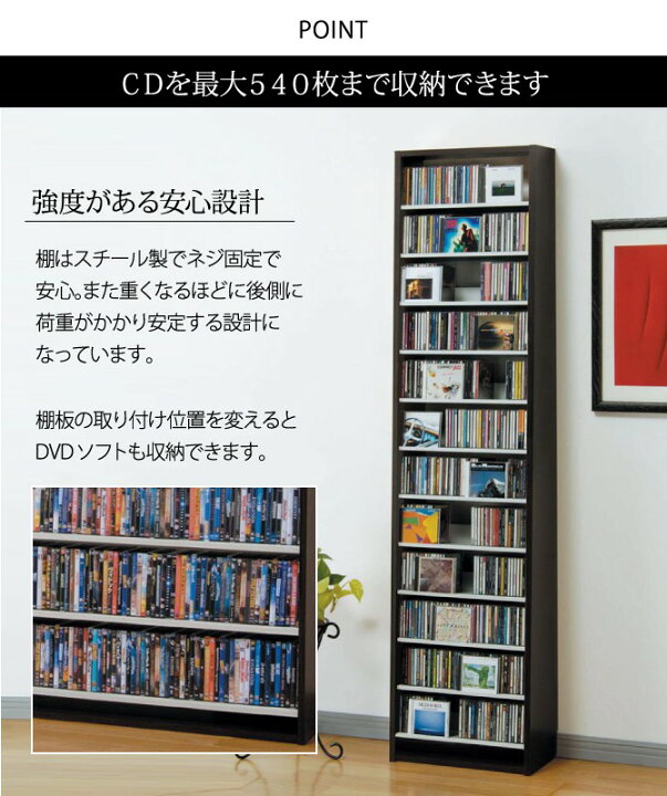楽天市場】cdラック cd 収納 スリム 大容量 おしゃれ オークス CD 