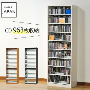 Cdラック スリム おしゃれの人気商品 通販 価格比較 価格 Com