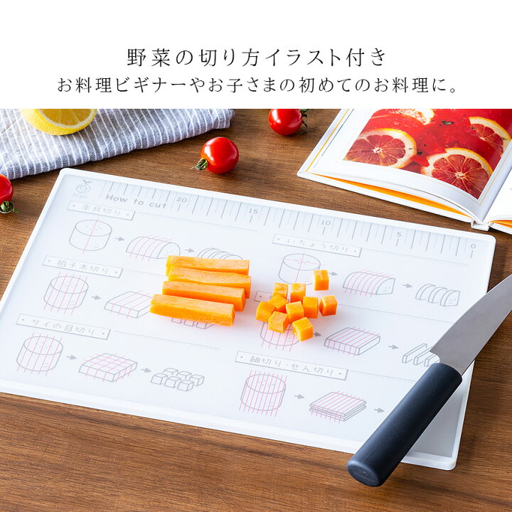 楽天市場 まな板 食洗機対応 抗菌 薄型 軽量 カッティングボード 野菜 切り方 ピンク 滑りにくい キッチン 便利グッズ 切り方がわかるカッティングボード オトコの雑貨屋