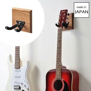 ギター 壁掛け ギタースタンド オークス ギターハンガー リノAYS31G