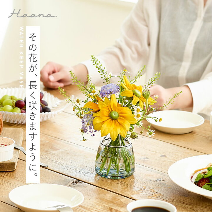 楽天市場】【今だけ限定 最大P37倍】花瓶 一輪挿し おしゃれ 割れない  