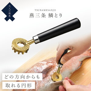 낱 ER ؎ O XeX {   Mtg v[g j l̏ċ ؂Ƃ