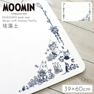 ]yoX}bg AXxXgς [~ ObY k oX}bg ]y 60×39cm z oX[ C Eߏ [~ ]y oX}bg Ԕ