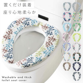 楽天市場 トイレ 置くだけの通販