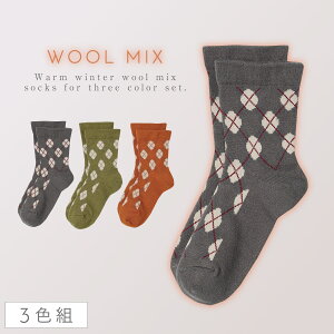   C fB[X ~ g y3Fgz 22-25cm H~ ~p `FbN y SȂ ݂ȗSn z   S ߕtȂ ܂Ƃߔ 3 Zbg 