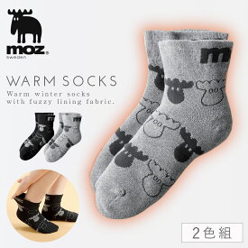 moz 靴下 履き口 ゆったり レディース 冬 【2色組】 23-25cm 秋冬 暖かい あったか 北欧 柄 モズ モノトーン 【 口ゴムなし みたいな履き心地 】 ゆるめ 口ゴムゆったり おしゃれ かわいい まとめ買い 口ゴムゆったり総パイルソックス 跡がつかない