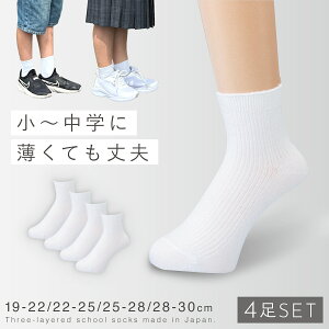 靴下 セット メンズ ベビー キッズの人気商品 通販 価格比較 価格 Com 靴下 セット メンズ ベビー キッズの人気商品 通販 価格比較 価格 Com