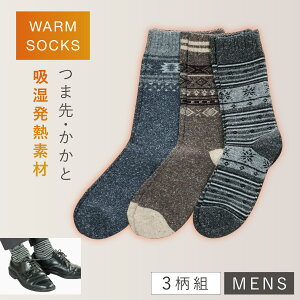 MfރGNXgp YC 3g 25-27cm { ~ C ܐEƕۉ ₦΍ ~p zM N[ O 䒷 lbv\bNX ampC ܐE