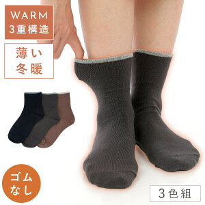   C fB[X ~ g y3Fgz 22-25cm SȂ  H~   y SȂ̂\bNX z   S ߕtȂ ނ 