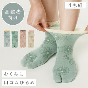   ܃\bNX C fB[X y4Fgz22-25cm t  ԕ   y SȂ ݂ȗSnz 邢  S ߕtȂ ނ  