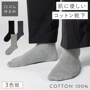 C Y 3g 26-27cm SȂC SȂ\bNX ~p H~p  SȂ  100% ӂ  Sn x[VbNJ[ JWA  fC[ jp 100