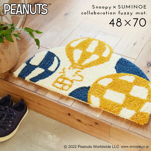 Xk[s[ փ}bg 48×70cm O k CeA  s[ibc o[}bg ~ h_j { X~mG SUMINOE ԕis ԕis