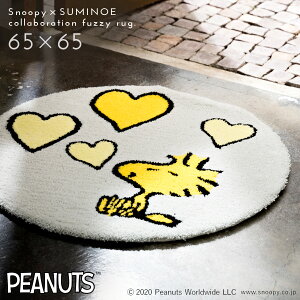 Xk[s[  }bg 65×65cm փ}bg O k CeA  PEANUTS s[ibc Snoopy EbhXgbNu}bg ~ h_j { X~mG SUMINOE ԕis ԕis