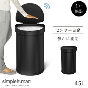 simplehuman �V���v���q���[�}�� �y���K�㗝�X�E1�N�ۏؕt�z�S�~�� 45���b�g�� �ӂ��t�� �L�b�`�� �X�e�����X ���� �Z���T�[ �����J�� �V���v���q���[�}�� �Z���T�[�J�� �Z�~���E���h 45L �}�b�g