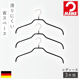 }nK[ mawa nK[ 40cm 3{ Zbg ׂȂ Ȃ ȃXy[X X N[[bg [  ՂȂ ^ h~ } fB[XnK[ 3{g